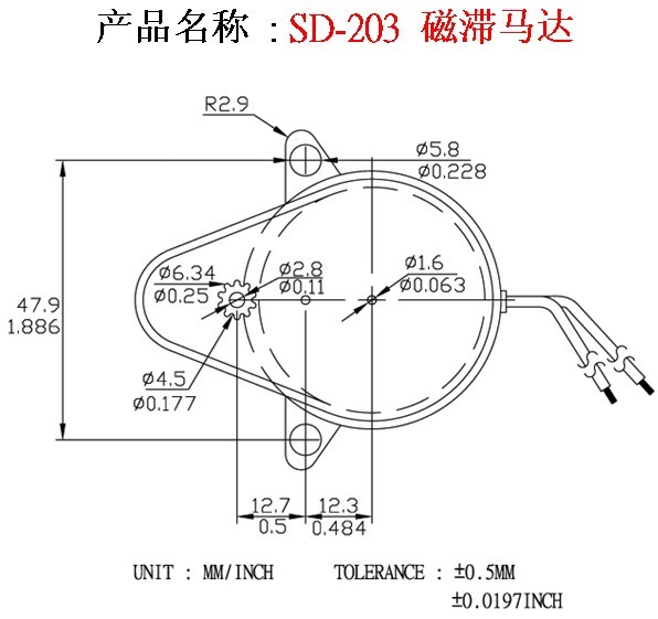 SD-204